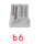 b6(灰白色单个)