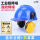 蓝国标安全帽+黄色插槽式耳罩