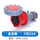 HFN-2352 五芯63A连接器
