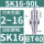 BT40-SK16-90L长度65