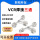 MVCR1/4-FVCR1/4-MVCR1/4(B