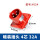 32A 3芯暗装插头Y624怡达(红)