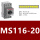 MS116-20 专票 16.0-20.0A