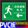 应急避难场所3(户外PVC)