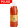 冷冻木瓜汁(1kg/瓶)