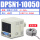 DPSN110050 五米线 NPN输出 原