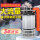 强劲电机SBK50W-25吨水/h (缺水保护)