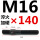 M161402支价