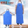 蓝色液氮围裙(105*65cm左右)