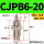 CJPB6-20/有螺纹