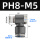 PH8-M5 黑色精品