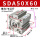 SDA50X60