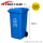 蓝色240升环卫挂车桶 可回收物