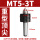 MT5-3T重型