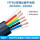 YFFBG双钢丝扁电缆3X10平方-1米