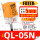 QL-05N