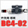 BC 4-02 外螺纹直通开关阀