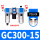 GC300-15配PC6-04 2个