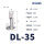 DL-35【20只】接35平方铝线