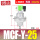 MCF-Y-25-DC24V-1寸