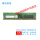 16G DDR4 2666 台式机内存