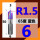 （蓝色）R1.5*6D*50L*4刃
