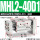 MHL2-40D1 中行程