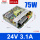 75W-24V-3.1A