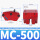 MC-500 油刹