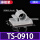 TS-0910灰(20只)齿轮活扣