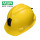 矿帽PVC内衬-黄色