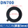 DN700(厚度3mm)