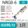 NRG8-6(800R)