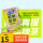 樱花青提风味绿茶250ml*6盒