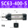 SC63-400-S 带磁