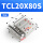 TCL20X80S