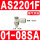 AS2201F0108SA限出型
