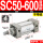 SC50600