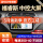 WiFi版+2+32G+CarPlay+Hicar