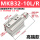 MKB32-10L/R高端