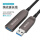 纯光纤延长线USB3.0 兼容USB2.0