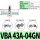 国产VBA-43A-04GN+38L