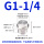 G1-1/4=1.2寸 (304材质)