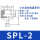 SPL-2