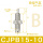 无螺纹精品CJPB15*10(3只）