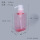 扁四方乳液瓶150ml粉色+透明泵头