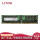 32G DDR4 2133 REG 服务器内存