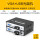 VGA高清+USB+音频 一对价格[独立音频 支持