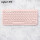 K380 蓝牙键盘 粉色