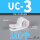 UC-3 白色 内径12.7 (100个)